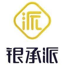 广州银承派 重塑互联网金融信息服务的新标杆