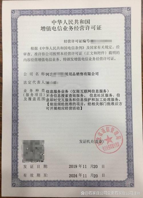 现代互联网背景下开展互联网信息服务的合规要点与发展策略