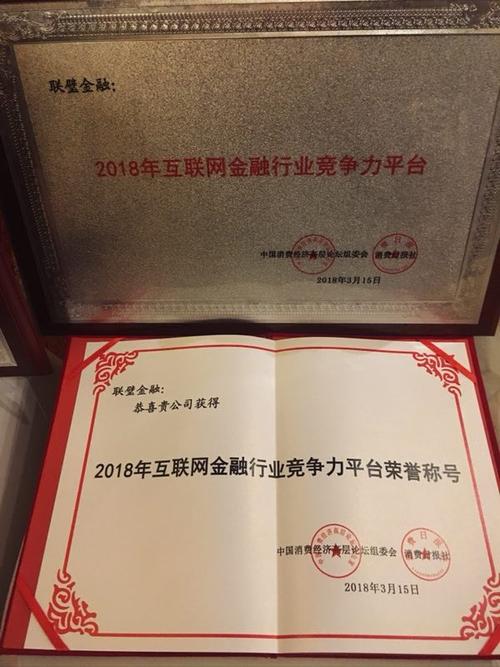 稳健创新，安全筑基 互联网信息服务的前瞻性发展之道